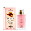Choco Musk Marshmallow 50ml Eau de Parfum Al Rehab Unisex